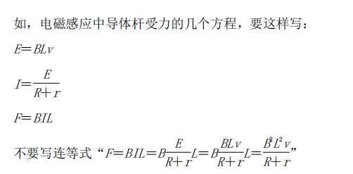 备战2022高考&middot;名师指导|海口一中名师送来物理应试宝典 提醒考生关注新教材新增实验